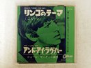 GEORGE MARTIN&HIS ORCHESTRA RINGO'S THEME AND I LOVE HER ODEON OR1142 JAPAN 7