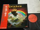 RAINBOW RITCHIE BLACKMORE - RISING - JAPAN VINYL LP OBI GATEFOLD 23MM 0022