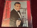 NEVER SAY NEVER AGAIN (Michel Legrand) rare original mint Japan stereo LP (1983)