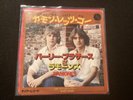 The RAMONES  .. * Rare JAPAN * Paley Brothers ‘Cmon let’s go’ 7” Pic  Punk 1978
