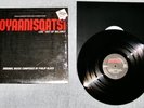 Philip Glass – Koyaanisqatsi - Original 1983 US Vintage Vinyl - In Shrink Wrap