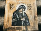 Batushka Батюшка Panihida Панихида LP 2019 Black Vinyl NEW SEALED SOLD OUT RARE