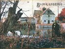 BLACK SABBATH DEBUT 1976 UK RE ISSUE VINYL LP NEMS NEL 6002 EX / EX