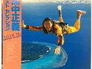 Masayoshi Takanaka / All Of Me 1979 Vynal LP 2LP Japan Jazz Fusion From Japan