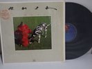 Rush – Signals, 1982 LP in Shrink w/Hype Sticker,  Mercury – SRM-1-4063 *NICE*