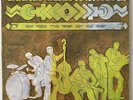 Chicago Blues Anthology Double Record Vinyl LP Chess 9033-60012 Gatefold Canada