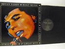 BRYAN FERRY / ROXY MUSIC street life: 20 great hits 2X LP EX/EX, EGTV 1, vinyl,