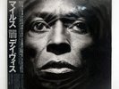 MILES DAVIS TUTU WARNER BROS. P13379 JAPAN OBI VINYL LP