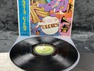 LP The Beatles - A collection of Beatles oldies | Japan | Vinyl | Schallplatte