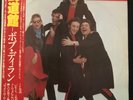 Double 33 tours de Paul McCartney & Wings (Beatles)  