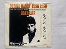 Debbie Harry Rush Rush SCARFACE OST Japanese PROMO 7