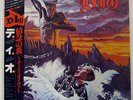 DIO HOLY DIVER MERCURY 25PP87 JAPAN OBI VINYL LP