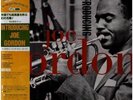 LP Joe Gordon Introducing Joe Gordon INCL OBI + INSERT NEAR MINT EmArcy