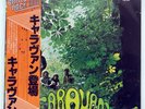 CARAVAN IF I COULD DO IT ALL OVER AGAIN I'D DO IT LONDON K16P9058 JAPAN OBI LP