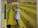 GENESIS NURSERY CRYME CHARISMA 20PP66 JAPAN OBI VINYL LP