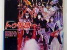 KISS TOMORROW CASABLANCA 6S14 JAPAN PROMO VINYL 7