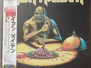 IRON MAIDEN-Brain Damage In France 2LP White Cream