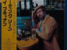 Roy Buchanan - Loading Zone (LP, Album, Japan Pressing) With Obi