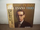Bill Evans Trio – Portrait In Jazz 1976 JAPAN RARE LP JAZZ