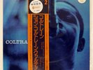 JOHN COLTRANE COLTRANE IMPULSE YS8502AI JAPAN OBI VINYL LP