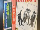 GENERATION X Valley Of The Dolls 1979 LP JAPAN TOUR OBI PROMO Sex Pistols RARE
