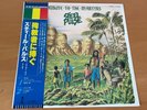 LP STEEL PULSE TRIBUTE TO THE MARTYRS JAPAN OBI ILS-81262