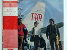 SEBASTIAO TAPAJOS , MARIA NAZARETH, ARNALDO VICTOR SWX7070 JAPAN PROMO OBI LP