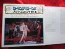 ROLLING STONES Best Hits   Tell me +3 (1976) JAPAN 7