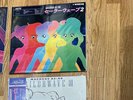 Macross 82-99 Sailorwave II vinyl clear blue green splatter NEW SEALED