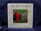 RUSH VERY RARE SEALED LP SIGNALS 1982 USA 1st PRESS W/RARE HYPE STICKER MERCURY