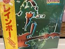 Rainbow – The Best Of Rainbow Japan Pressing Vinyl Polydor – 2LP W OBI Rare