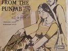 FOLK MUSIC FROM THE PUNJAB SURINDER ANGEL DISC 7
