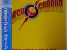 QUEEN FLASH GORDON ELEKTRA P10960E JAPAN OBI VINYL LP