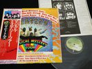 THE BEATLES MAGICAL MYSTERY TOUR - JAPAN VINYL LP FLAG OBI #24 EAS-80569