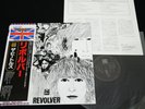 THE BEATLES - REVOLVER - JAPAN VINYL LP 30th Anniversary OBI #7 TOJP-7077 EX/EX