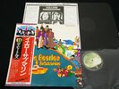 THE BEATLES - YELLOW SUBMARINE - JAPAN VINYL LP FLAG OBI #11 EAS-80559