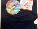 PINK FLOYD WISH YOU WERE HERE CBS/SONY 25AP1258 JAPAN VINYL LP