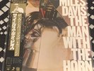 Miles Davis The Man With The Horn Clear Vinyl Record LP With OBI GET 51471-LP