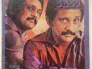 BABO JIMENEZ Y SU BANDA - Babo / KILLER SALSA GUAGUANCO DESCARGA LP Alegre