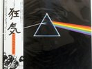 PINK FLOYD DARK SIDE OF THE MOON TOSHIBA EMS80324 JAPAN OBI VINYL LP
