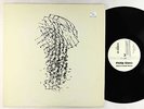 Philip Glass - Music In Similar Motion/Music In Fifths LP - Chatham Square VG++