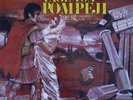 Kinder-Hörspiel Die letzten Tage von Pompeji Europa Vinyl LP