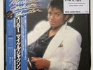 Thriller - Michael Jackson - Japan - First Press - Promo - Van Halen - McCartney