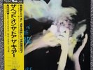 THE CURE JAPAN LP OBI JAPANESE HEAD ON THE DOOR ROBERT SMITH