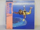 Masayoshi Takanaka ALL OF ME Vinyl 2 LP Record OBI D10583D