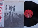 BAD COMPANY 'Burnin' Sky' 1979 Japanese vinyl LP w/OBI + insert, gatefold-sleeve