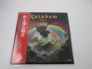 BLACKMORE'S RAINBOW RISING OYSTER/POLYDOR 23MM 0022 with OBI Japan  LP Vinyl