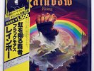 RAINBOW RISING OYSTER MPX4024 JAPAN OBI VINYL LP