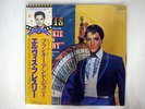 ELVIS PRESLEY FRANKIE AND JOHNNY RCA RPL2021 JAPAN OBI VINYL LP