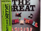 Sex Pistols ‎– The Great Rock 'N' Roll Swindle LP Japan YB-7004-5-AX